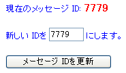 å ID 