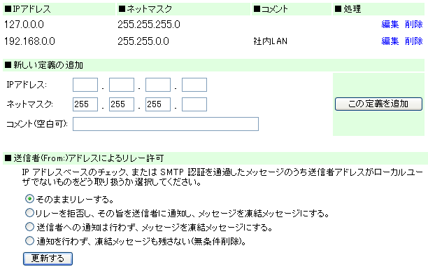 SMTP 졼